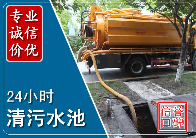 伍家岗化粪池清掏时人工与自动化哪个更好?清掏时有哪些要求?